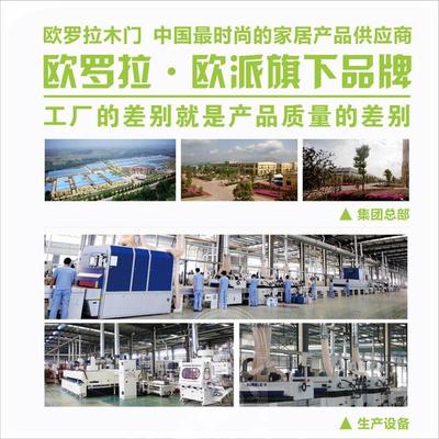 選好木門合作品牌 是邁向成功的第一步-門窗頻道-北京搜房網家居裝修