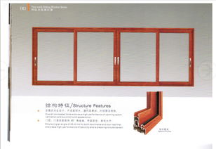 廈門(mén)門(mén)窗訂做指南 生產(chǎn)廠家選擇與市場(chǎng)價(jià)格解析